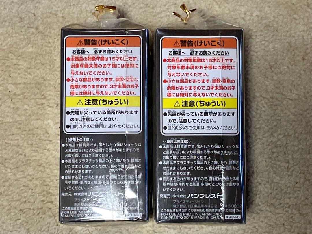 ワンピース　ワールドコレクタブル　ペンギン+シャチ　2個セット