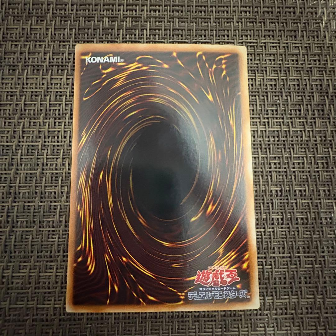 遊戯王 青眼の白龍 2期 ウルトラレア