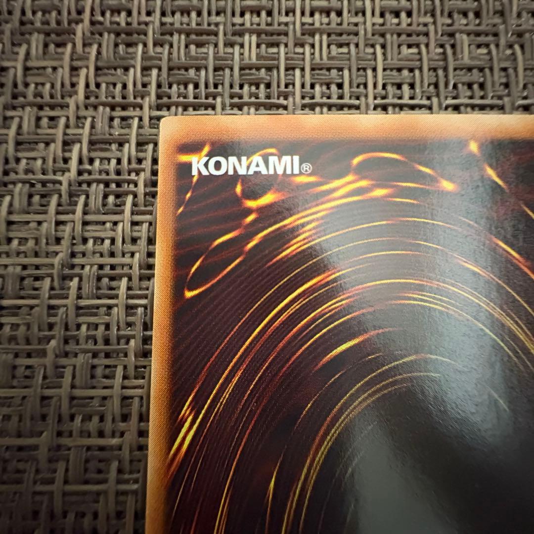 遊戯王 青眼の白龍 2期 ウルトラレア