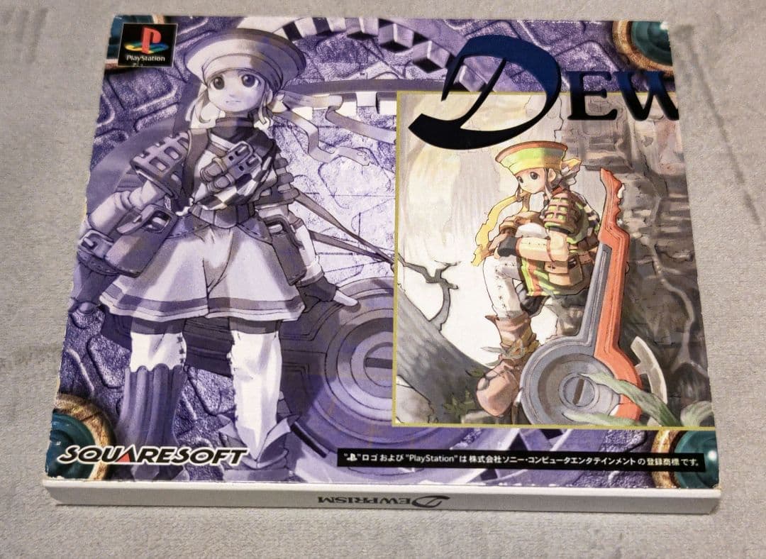 発売日特典 紙パッケージ付 DEWPRISM デュープリズム PS - メルカリ