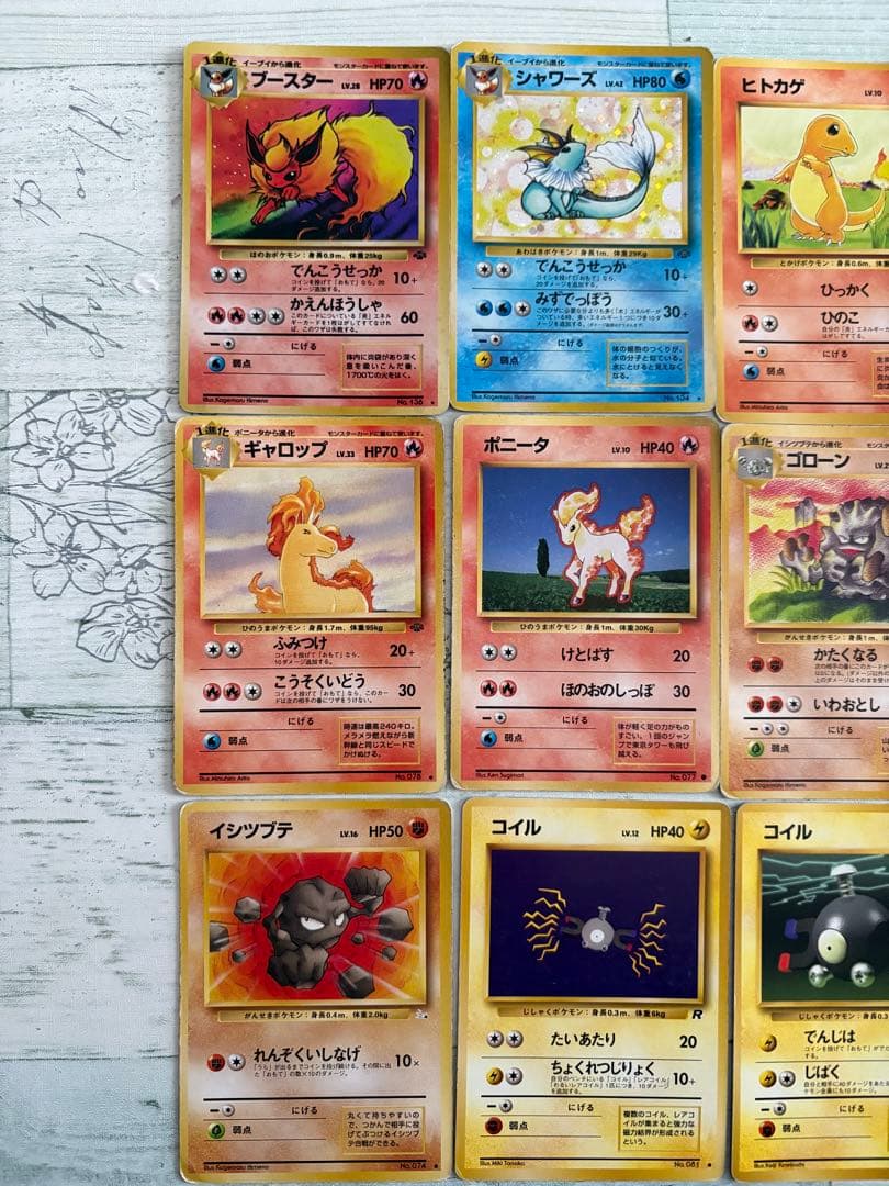 ブースター ☆ 第2弾拡張パック ポケモンジャングル - メルカリ