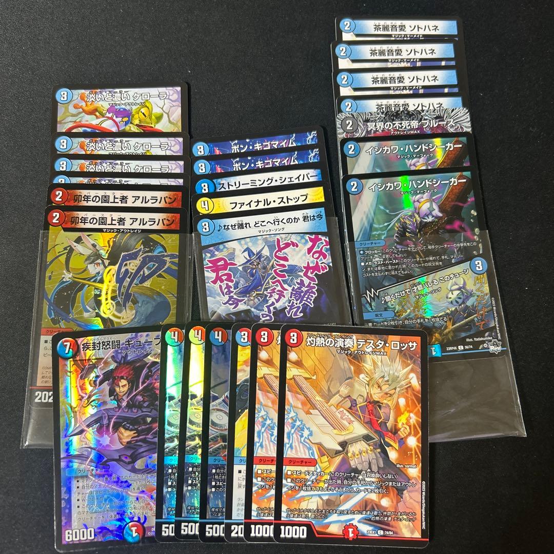 デュエルマスターズ】 赤青マジック - メルカリ