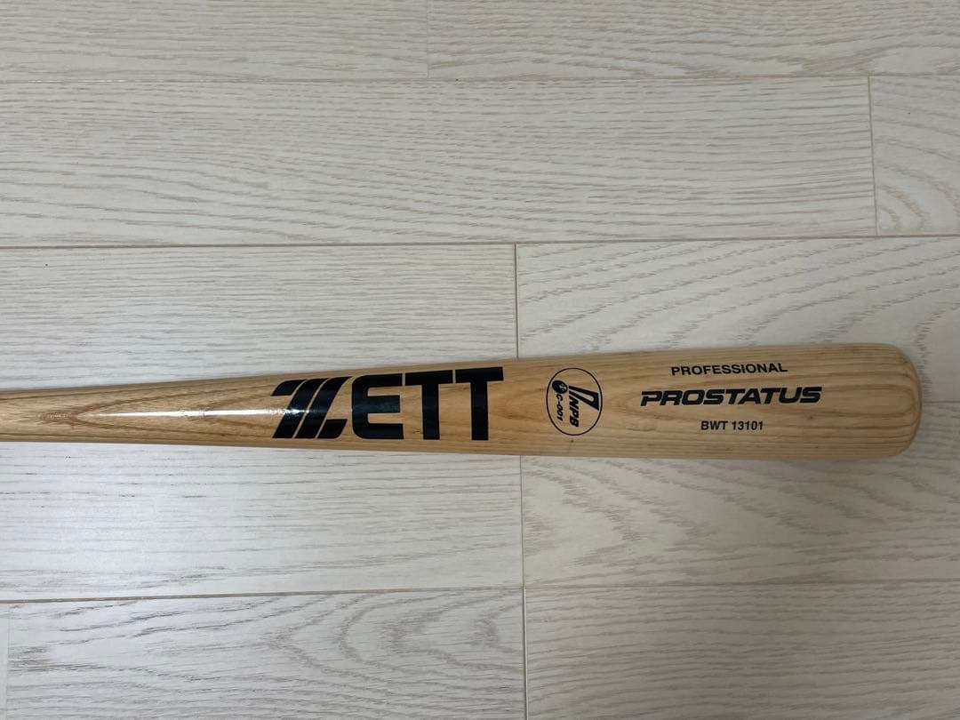 古田敦也 NPBバット 東京ヤクルトスワローズ