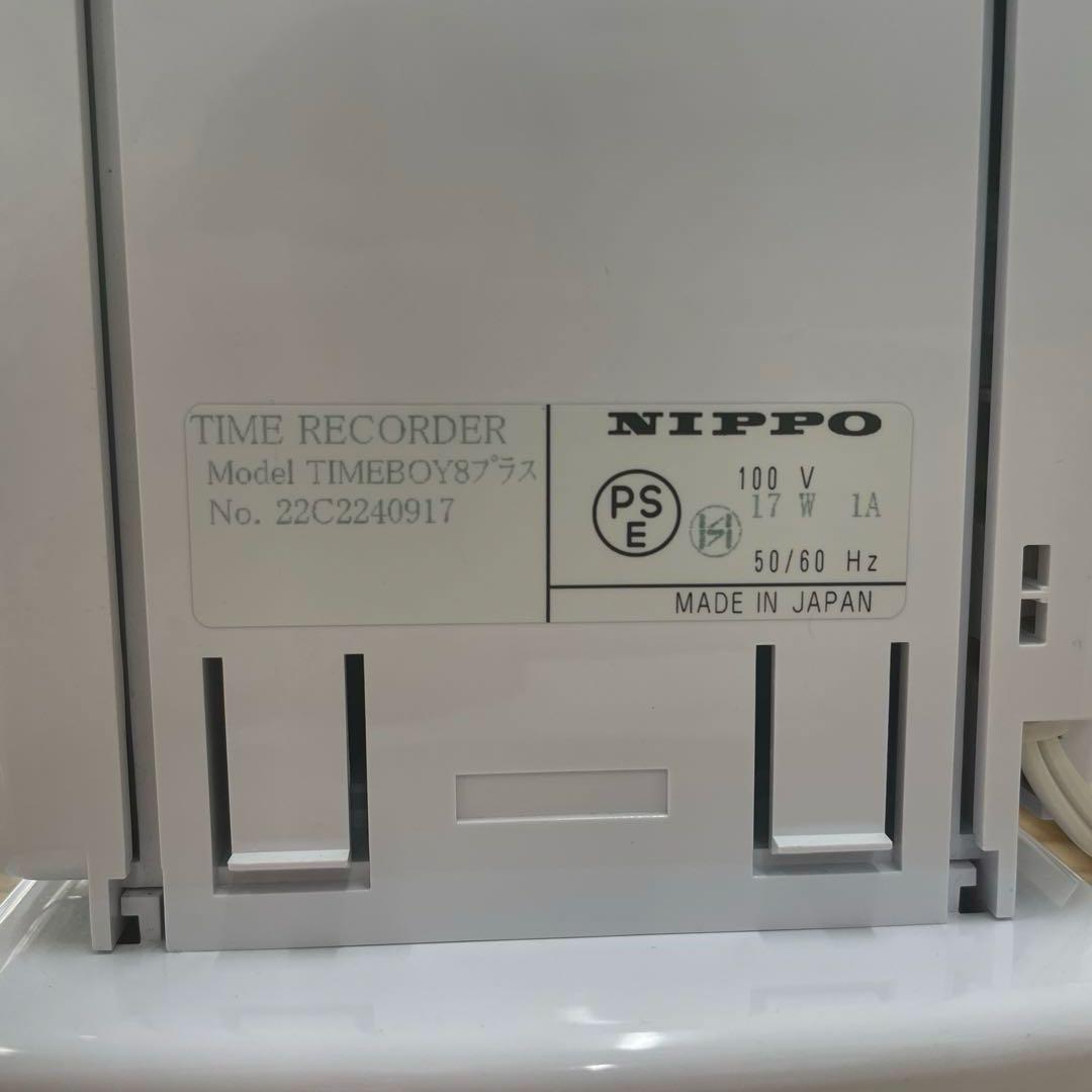NIPPO TIMEBOY 8 プラス