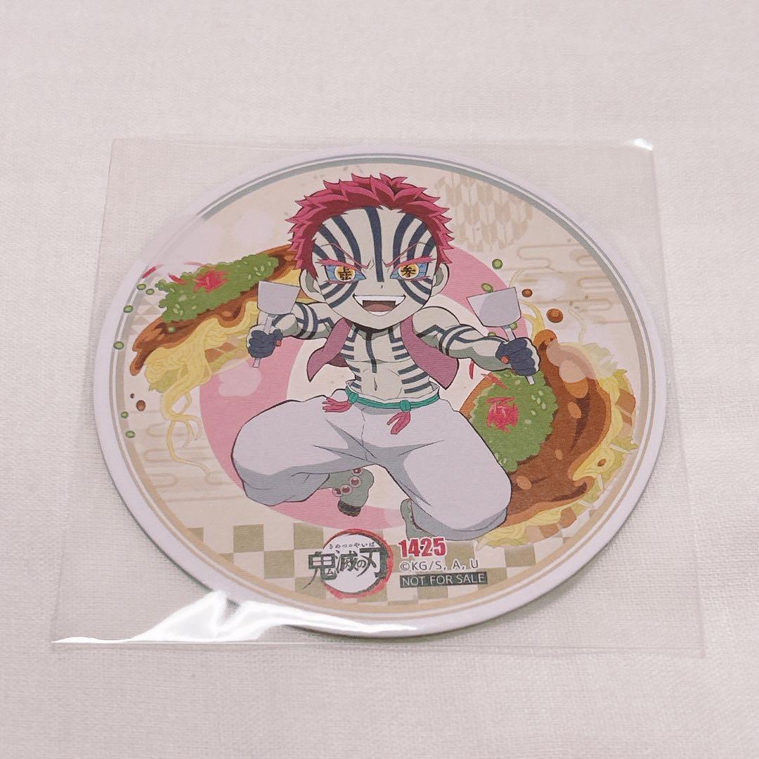 鬼滅の刃 TOGO コースター 猗窩座 広島 - メルカリ