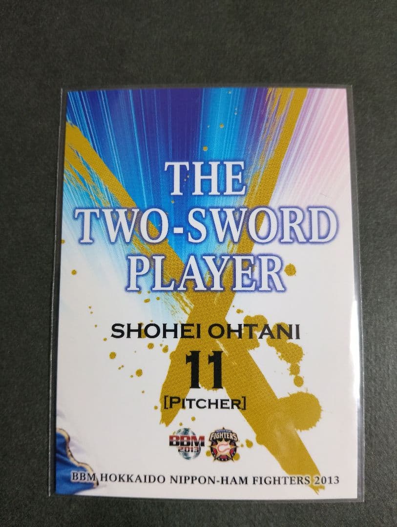 BBM2013 ファイターズリミ　大谷翔平選手　パズルカード9枚セット