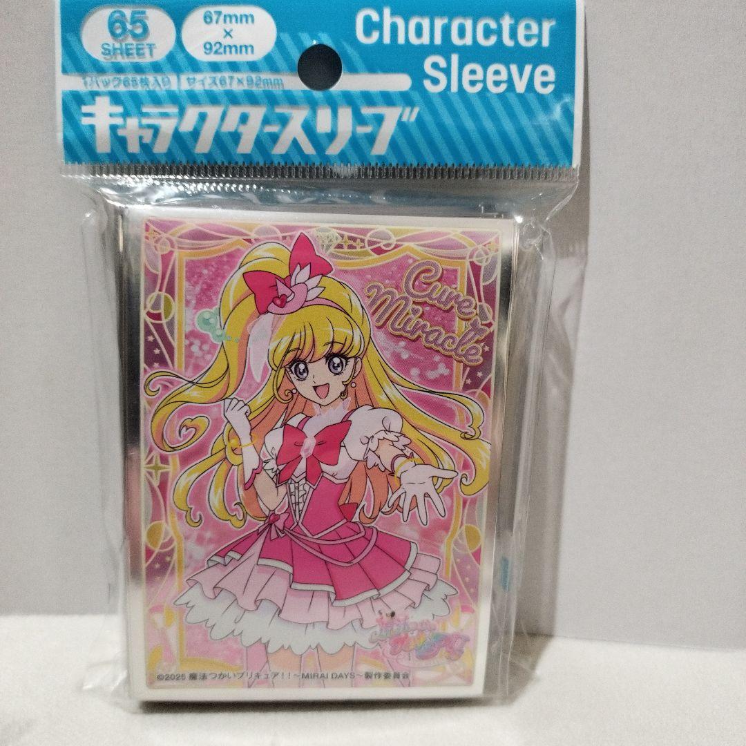 魔法使いプリキュア キャラクタースリーブ キュアミラクル キュア