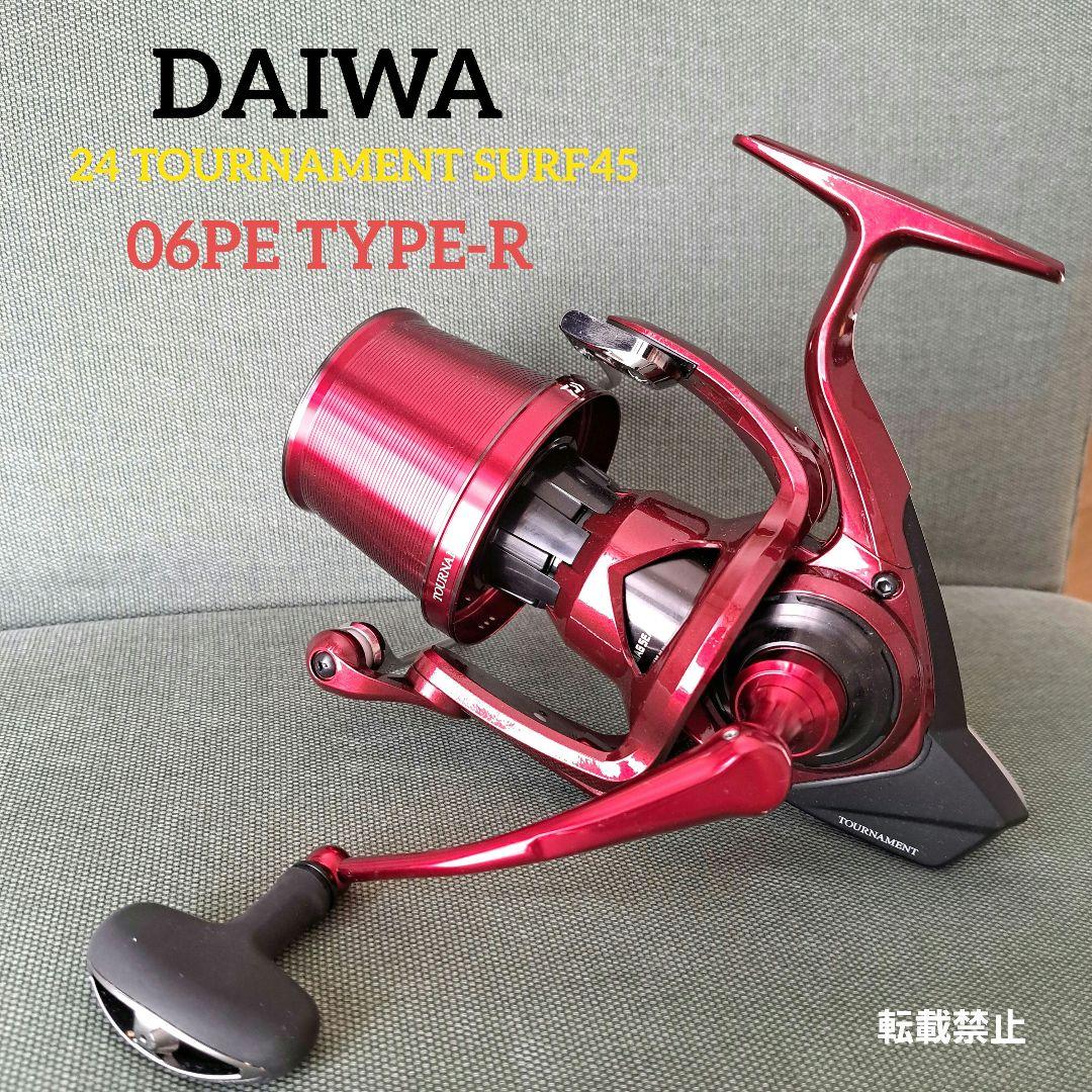 ダイワ 24トーナメントサーフ45 06PE TYPE-R - メルカリ