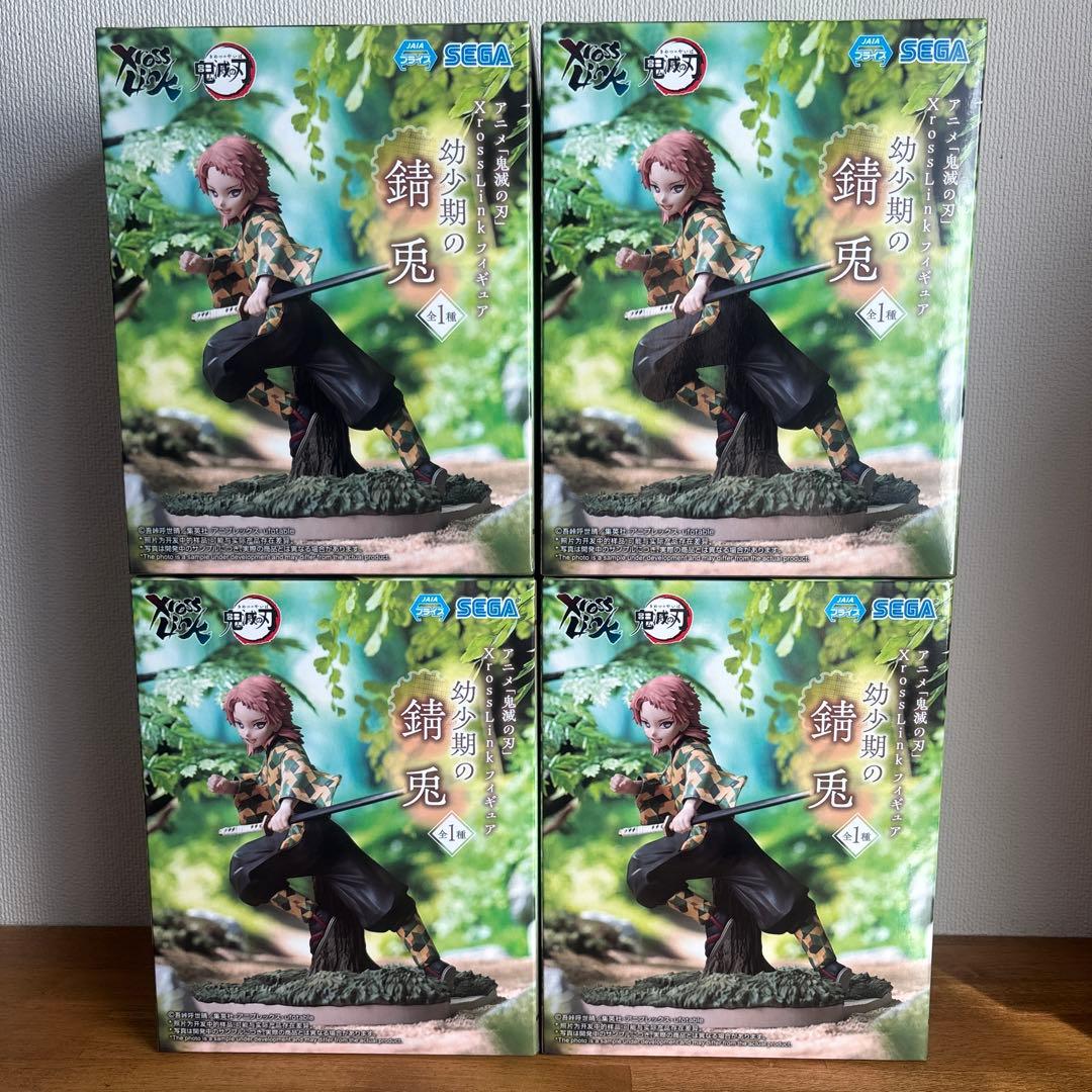 幼少期の 錆兎 冨岡義勇 フィギュア 8体セット - メルカリ