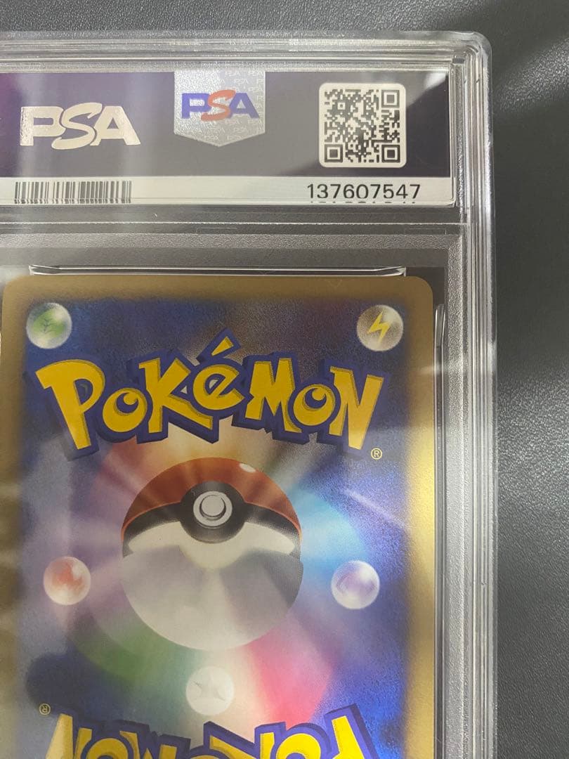 ゲンガー LV.X psa9 ☆ Pt4 アルセウス光臨 043/090