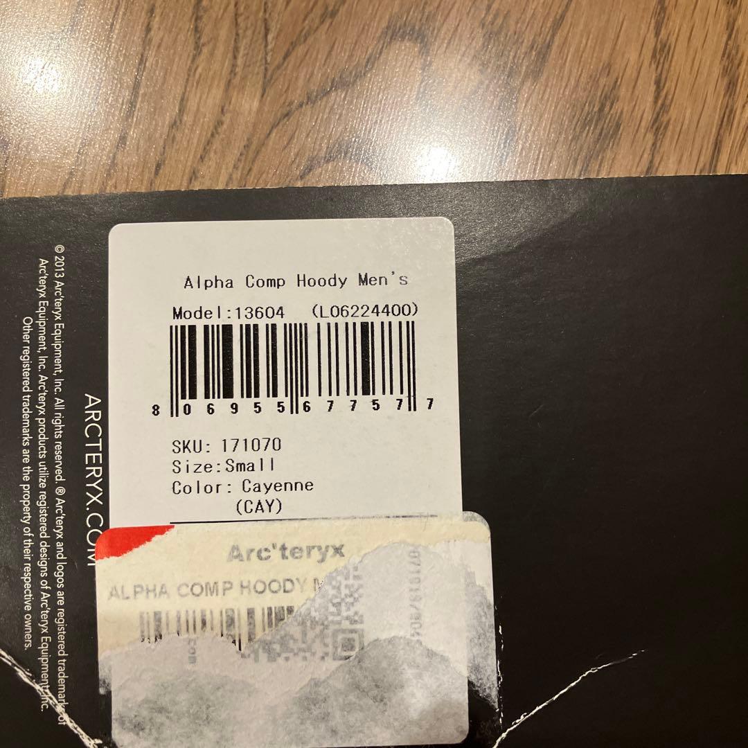 俊介様専用 最終値下げ‼️Alpha Comp Hoody アークテリクス - メルカリ