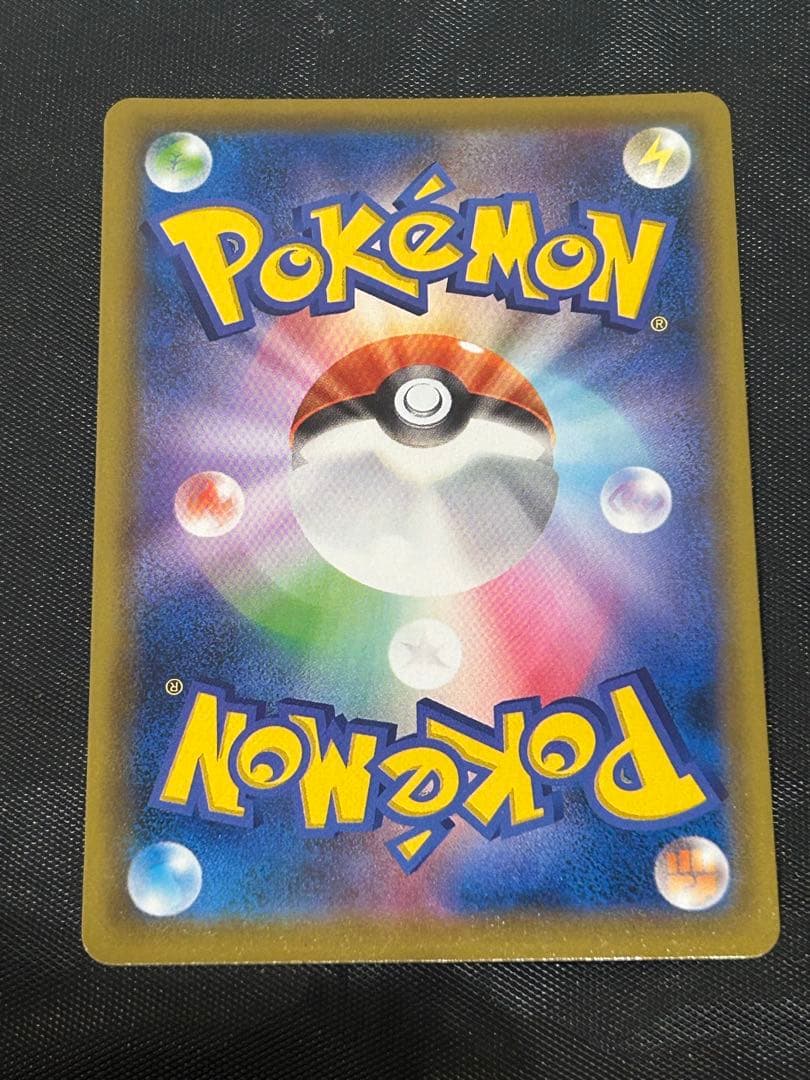 ポケモンカード　ゴールデンピカチュウ　v 25th