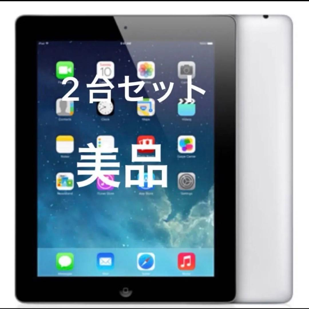 週末特価 タブレット SZJ-JS203 スマイルゼミ SMILE ZEMI