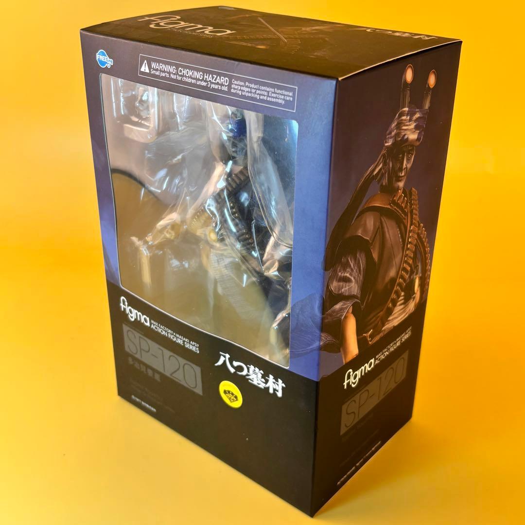 新品 未開封・多治見要蔵figma SP-120アクションフィギュア 八つ墓村