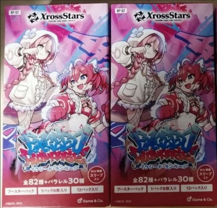XrossStars ブースター イクシードランページ　2box 新品未開封 クロススターズ Xross Stars ブースターパック第2弾 イクシード・ラン
