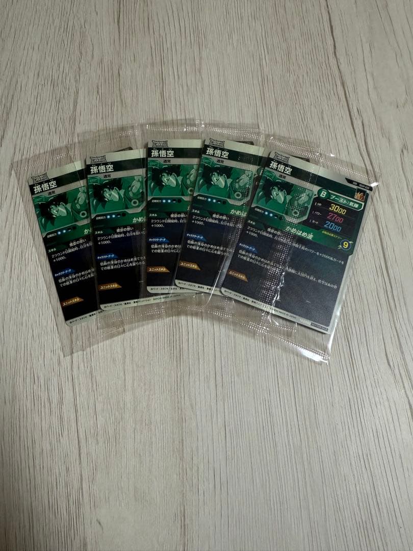 スーパーダイバーズ GDR SDVP-020 孫悟空 悟空の想い 5枚