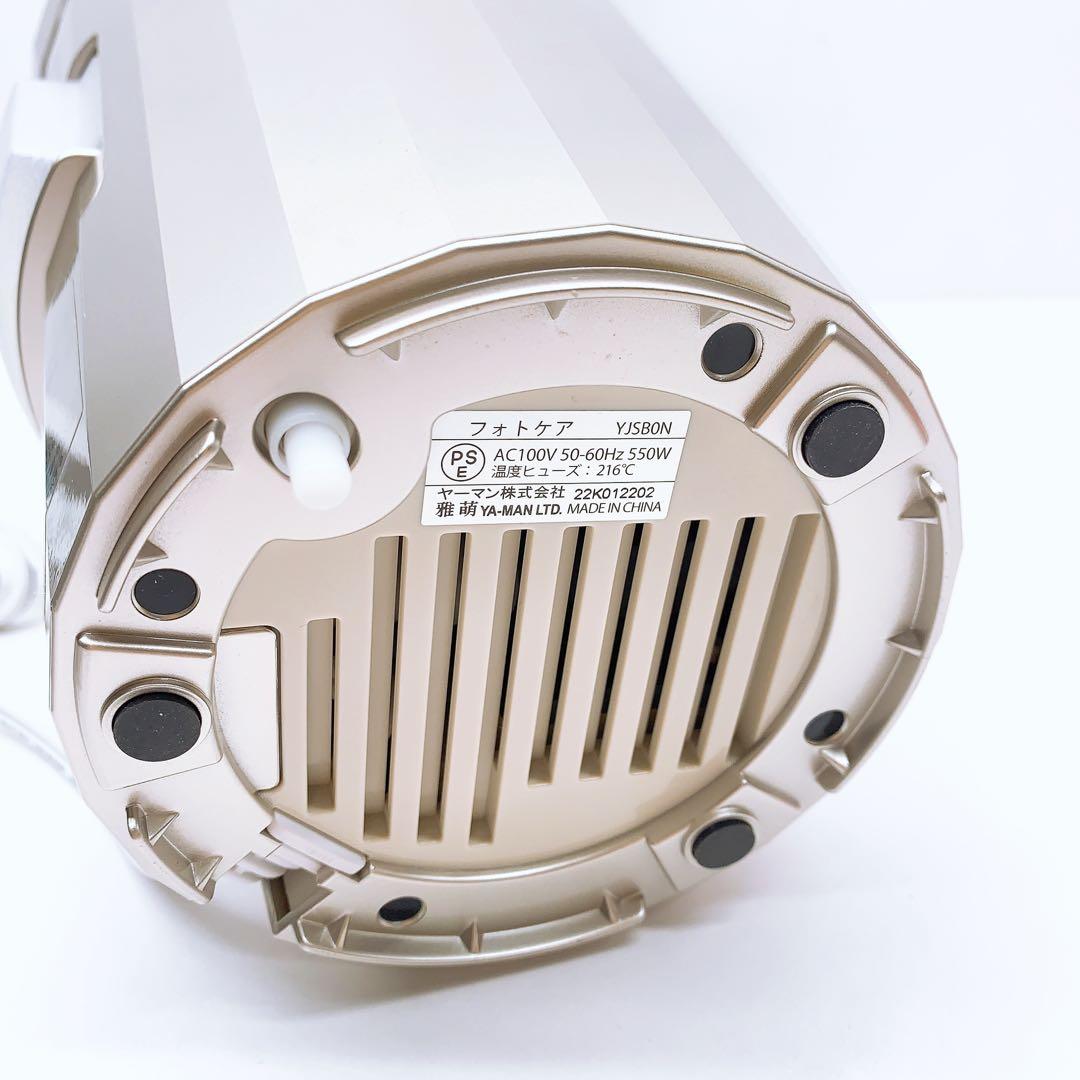 《最新モデル⭐️美品》 ヤーマン フォトケア フォトスチーマー YJSB0N