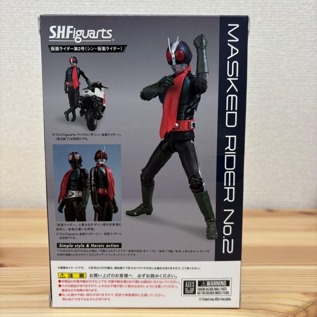 SHFiguarts シン仮面ライダー2号、サイクロン号セット