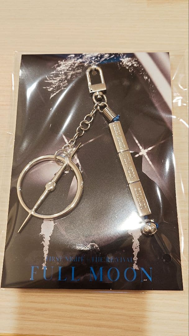 登坂広臣 INFINITY MOON 1/30 会場限定 4点セット