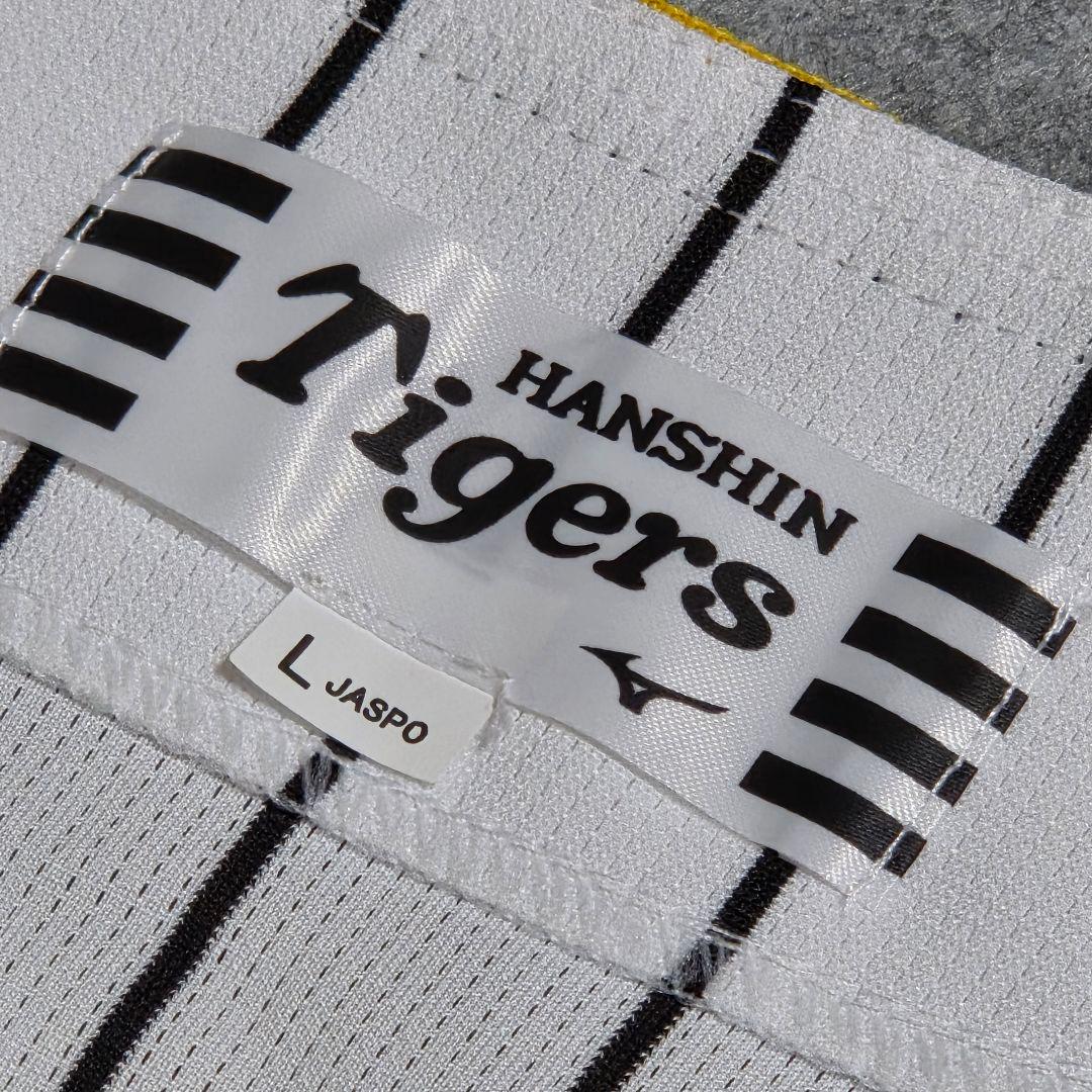 美品】阪神タイガース ハイクオリティユニフォーム 背番号8 佐藤輝明 L