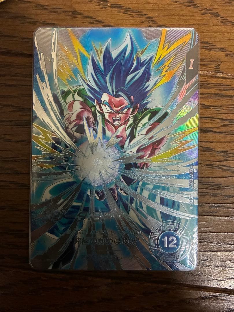 ドラゴンボールスーパーダイバーズSDV7-SEC2 ゴジータBR パラレル ドラゴンボールスーパーダイバーズ SDV7-SEC2 SEC ゴジータ：BR【7弾