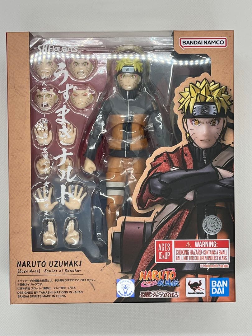 S.H.Figuarts NARUTO ナルト 4体セット