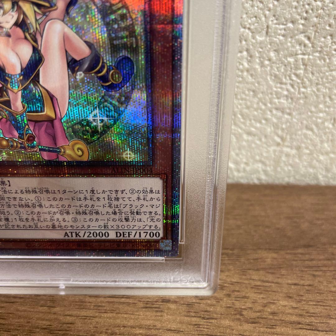 PSA10』魔術師の弟子 ブラックマジシャンガール25th クオシク - メルカリ