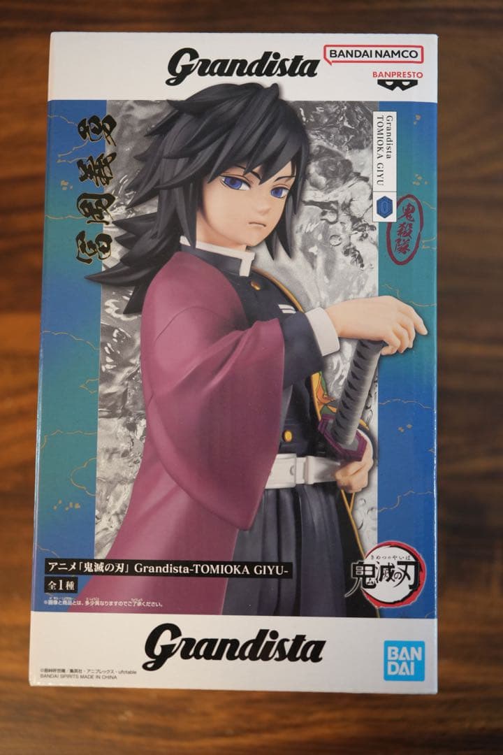 鬼滅の刃 グランディスタ フィギュア6体セット