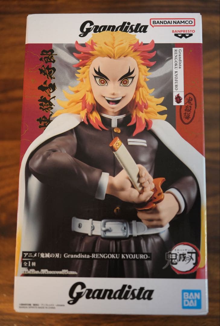 鬼滅の刃 グランディスタ フィギュア6体セット