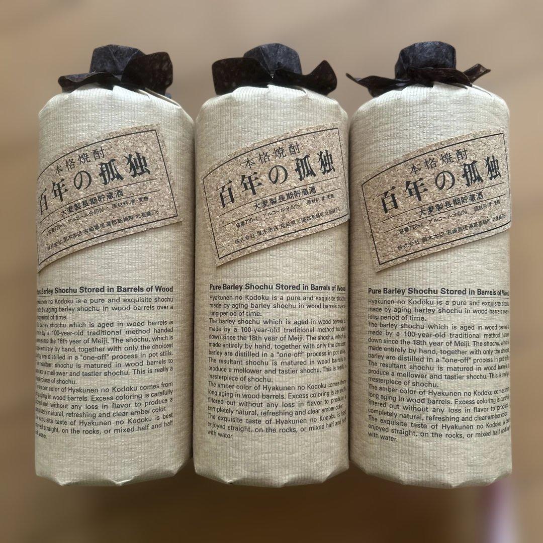 本格焼酎 百年の孤独 720ml 40% 3本セット 百年の孤独 40度〈720ml〉※お一人様1本まで ※箱入り | 味ノマチダヤ