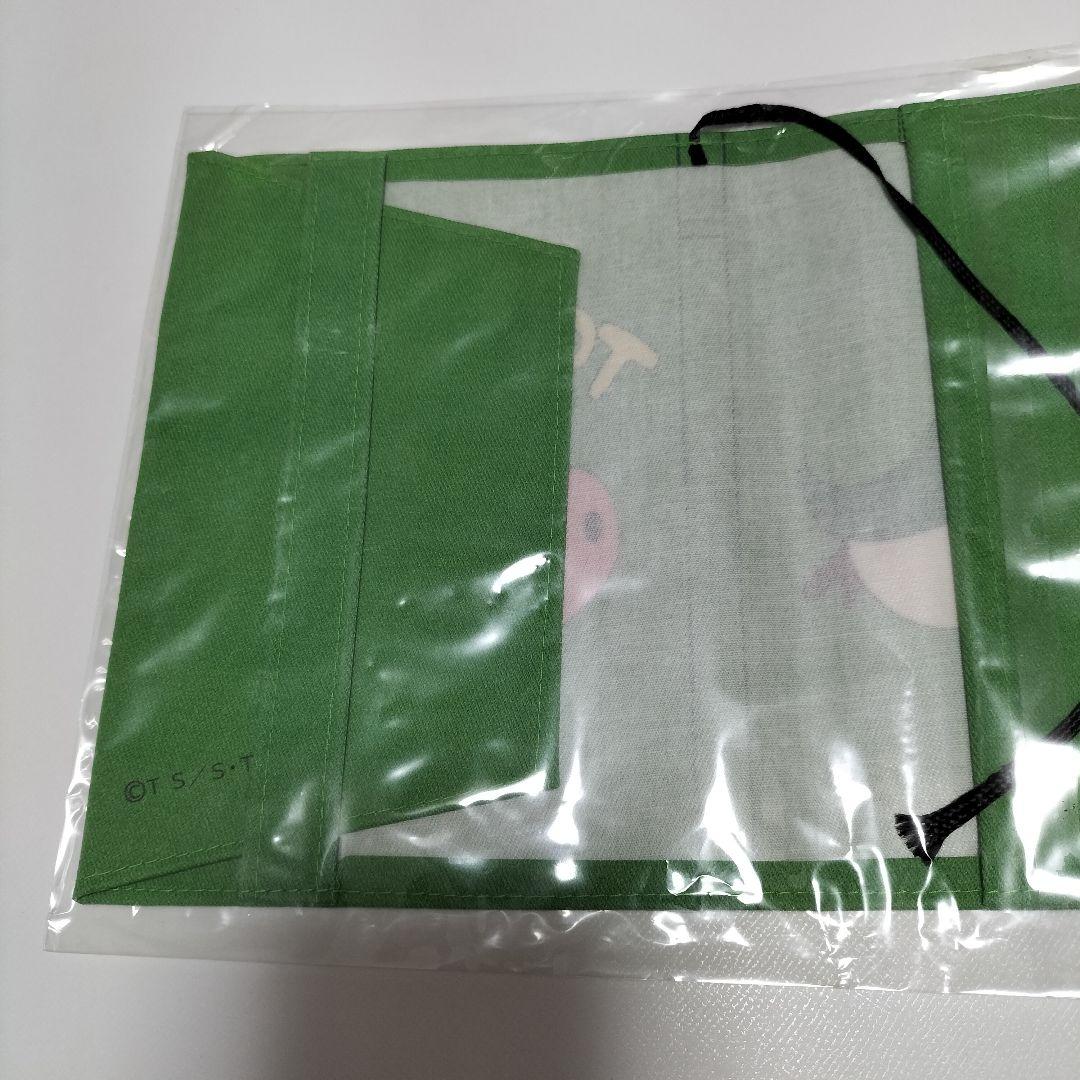 遊戯王 トゥーン・ワールド フルカラーブックカバー COSPA 未開封品