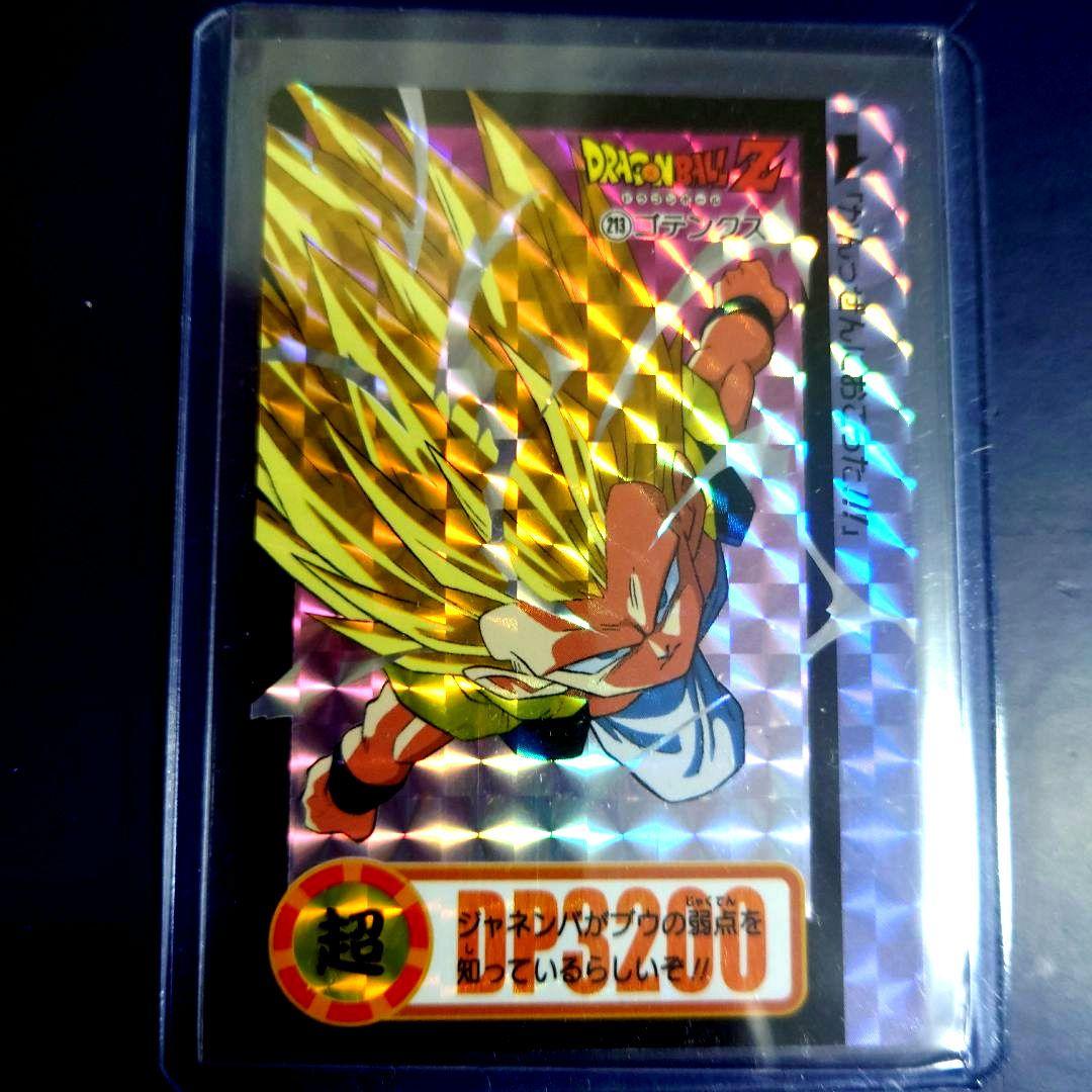 新品ドラゴンボールカードダス リミックス Vol.5から22弾213