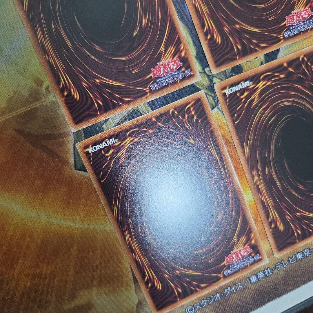 遊戯王　thefallen＆thevirtuous 聖痕喰らいし竜　プリズマ