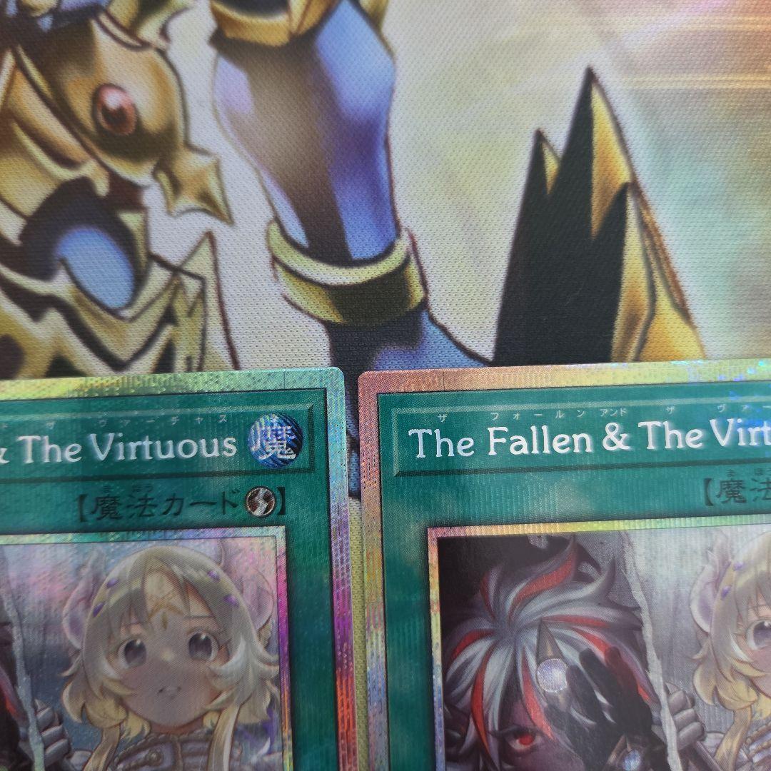 遊戯王　thefallen＆thevirtuous 聖痕喰らいし竜　プリズマ