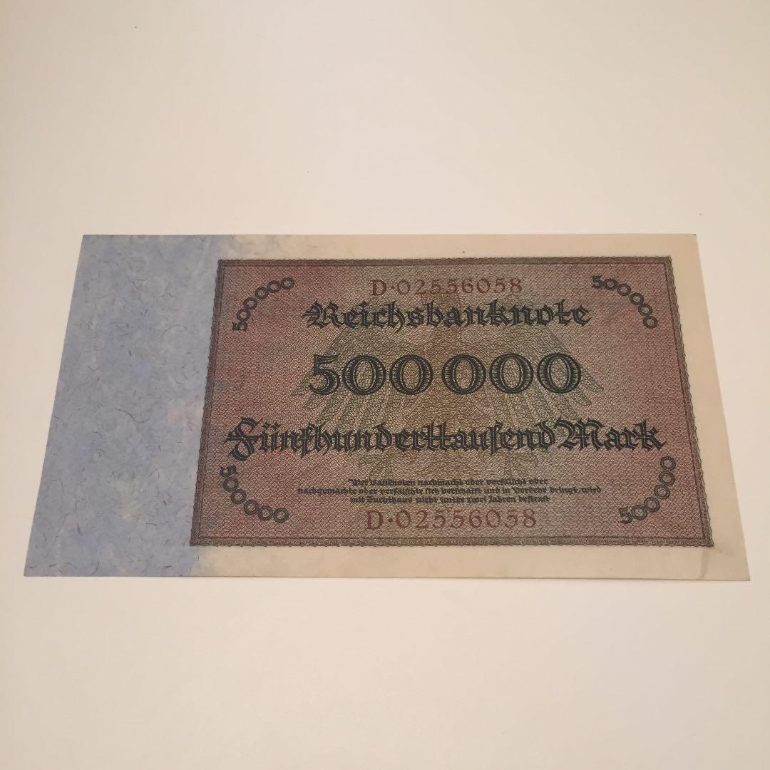 未使用 希少レア 1923年 ドイツ mark 旧紙幣 古銭 ライヒス