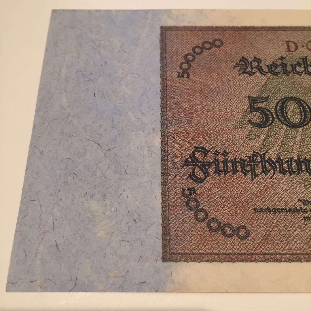 未使用 希少レア 1923年 ドイツ mark 旧紙幣 古銭 ライヒス