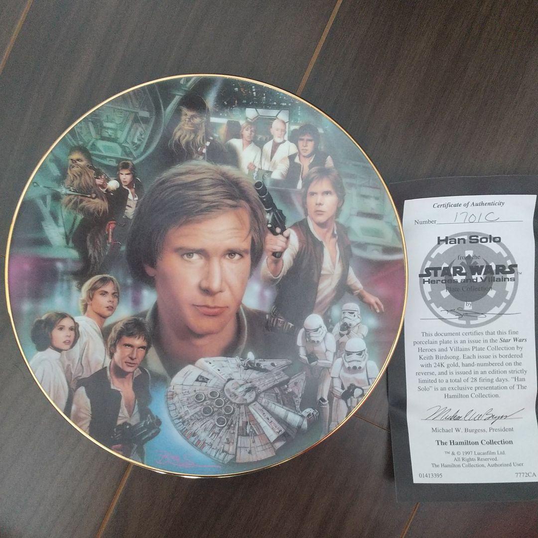 希少 スターウォーズ(ハン・ソロ)ハミルトンコレクション限定プレート ハン・ソロ | リヤドロ公式オンライン