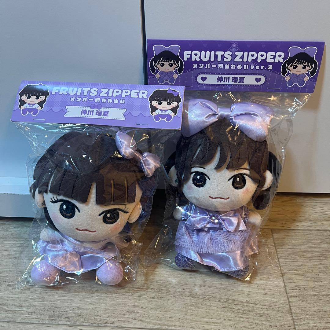 最終値下げ】FRUITS ZIPPER 中川瑠夏 メンバー別かわぬい - メルカリ