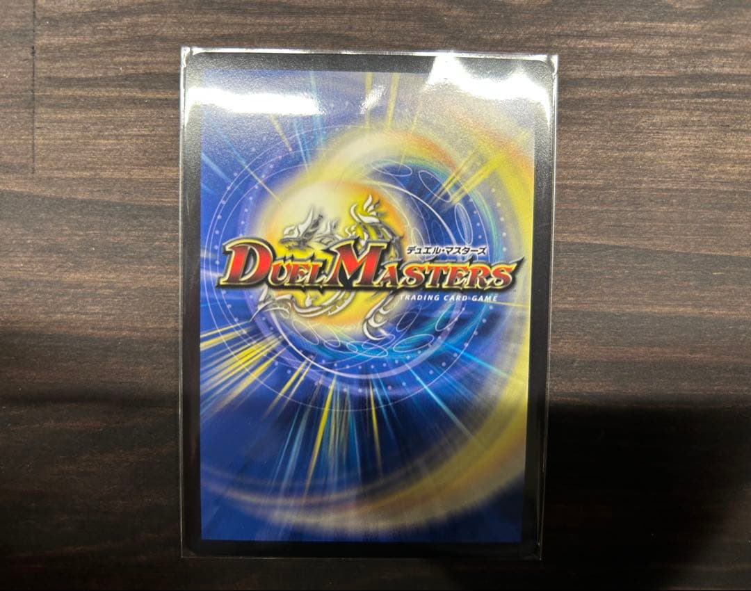 デュエル・マスターズ　ボルシャックドギラゴン　プロモ