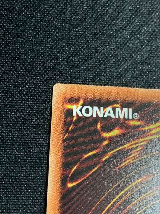 遊戯王　竜騎士ブラックマジシャンガール　プリズマ　絵違い