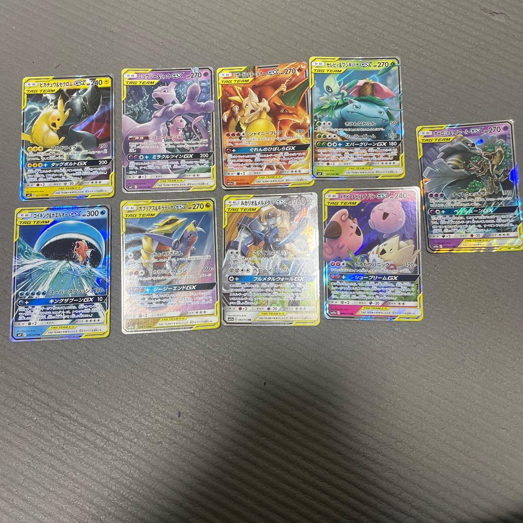 ポケモンカード タッグチーム 9枚セット - メルカリ