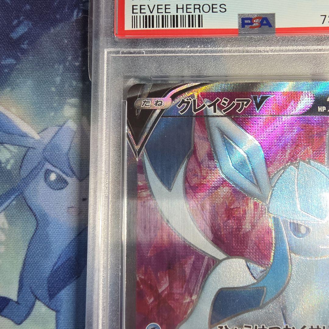 グレイシア V sr PSA 10 - メルカリ