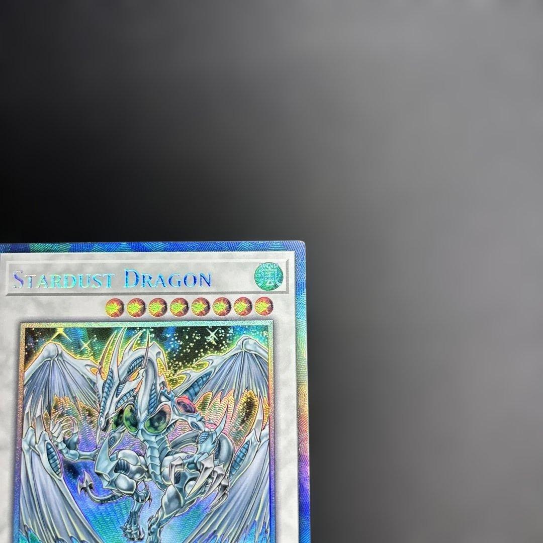 Stardust Dragon 1st Edition スターダストドラゴン