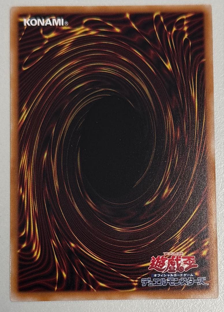 青眼の白龍　プリズマティックシークレットレア　スタンプエディション