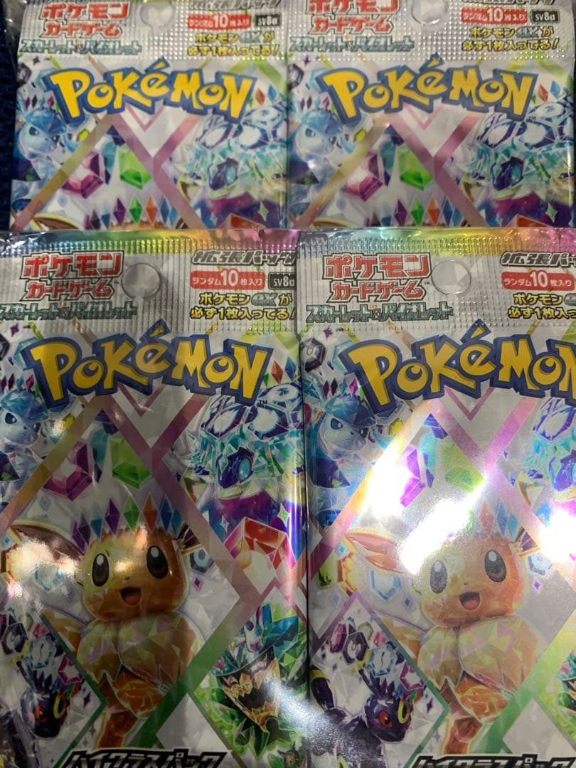 テラスタルフェスex 2BOX 封入率一致 ポケカ ポケモンカードゲーム ポケモンカード ハイクラスパック「テラスタルフェスex」開封結果