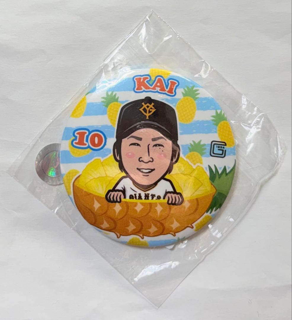 読売ジャイアンツ 甲斐拓也 缶バッジ - メルカリ
