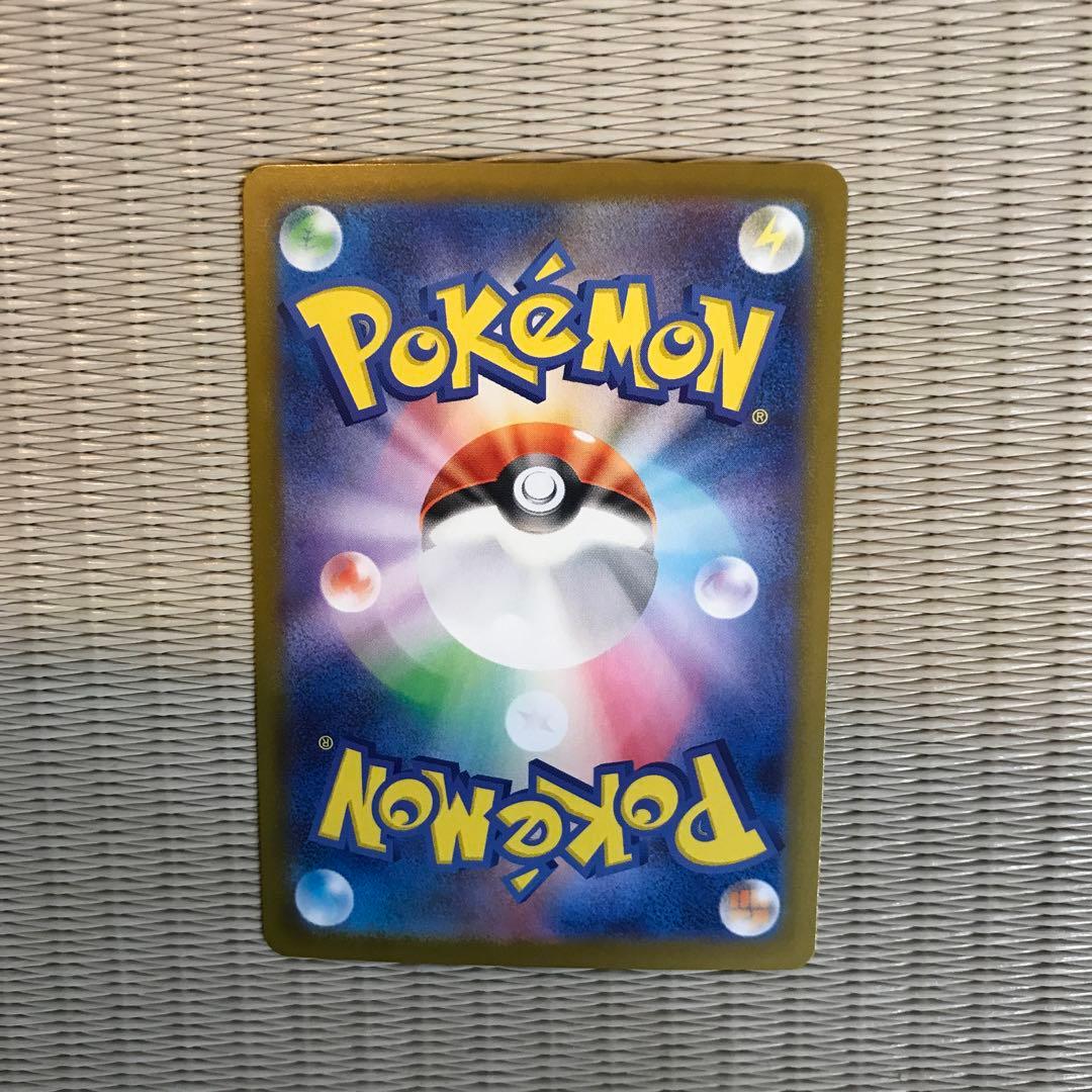 ピカチュウex SAR スタートデッキ100 No.25 - メルカリ