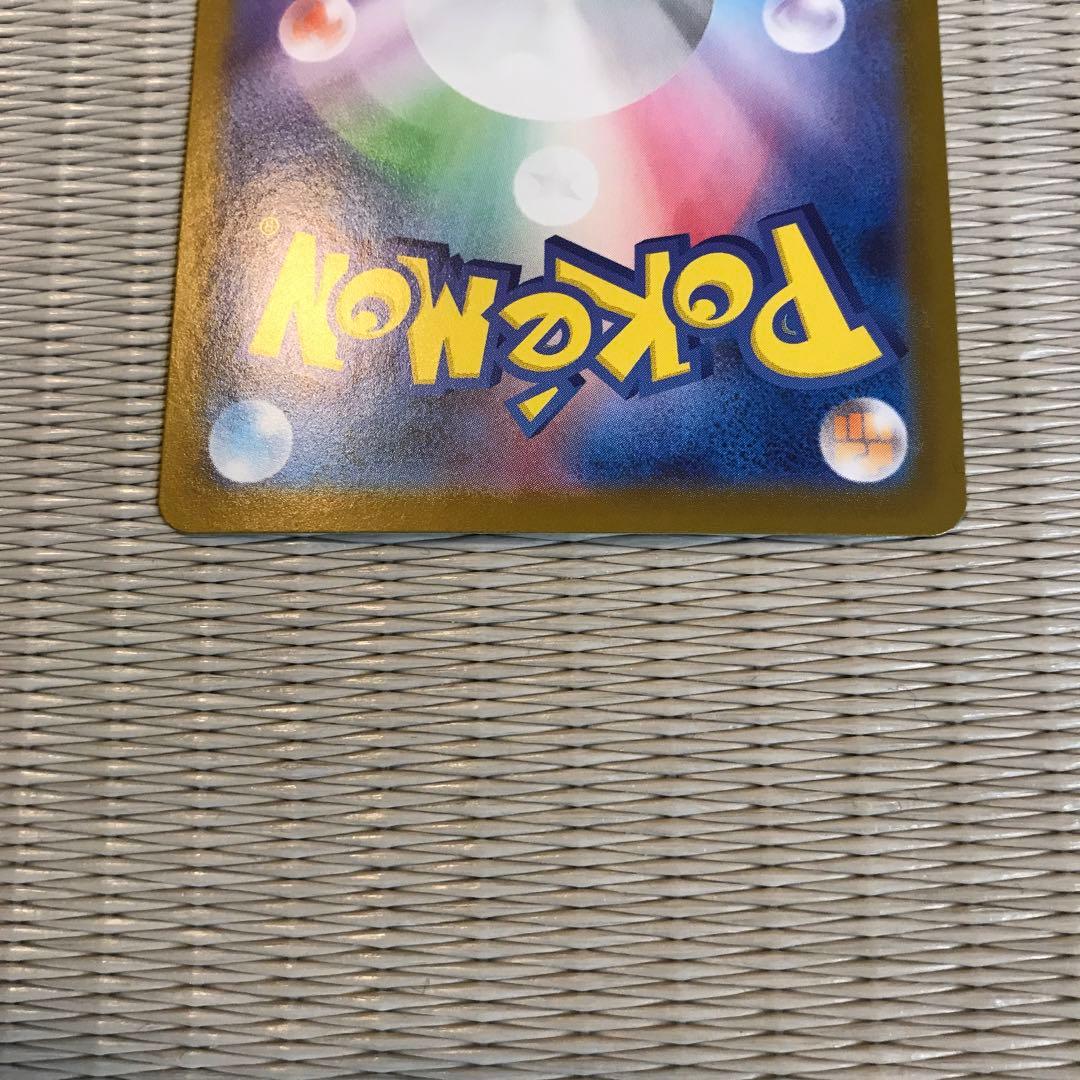 ピカチュウex SAR スタートデッキ100 No.25 - メルカリ