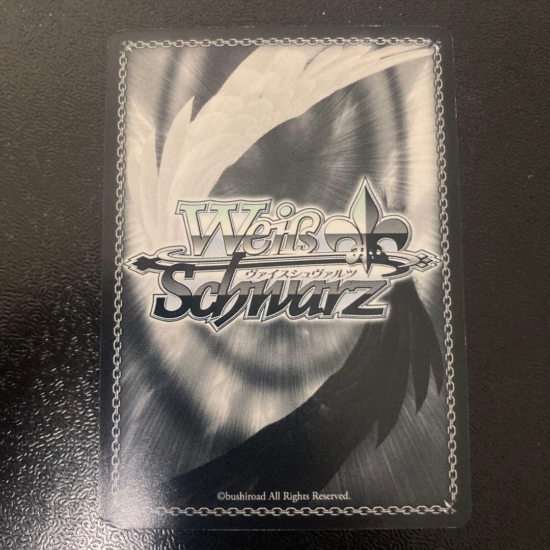 まことの王子様 真 SP ヴァイスシュヴァルツ