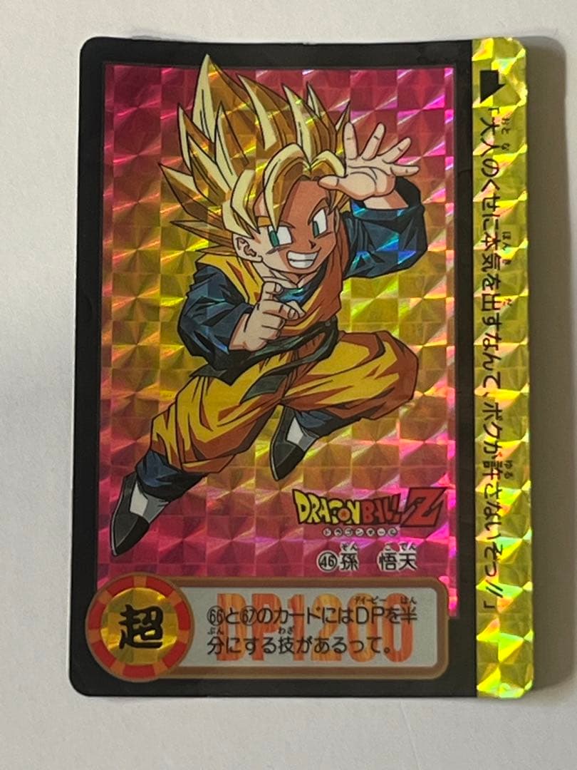 ドラゴンボール　カードダス　超レア　10点セット　バラ売り不可